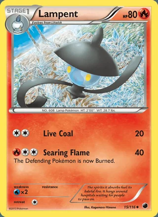 Lampent (2013)