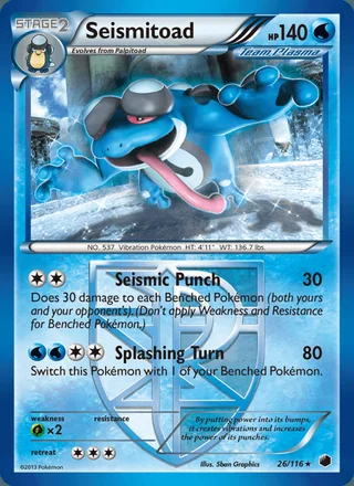 Seismitoad (2013)