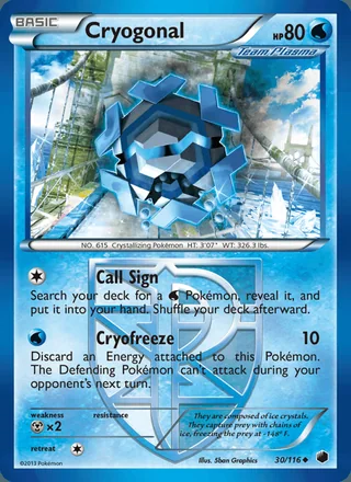 Cryogonal (2013)