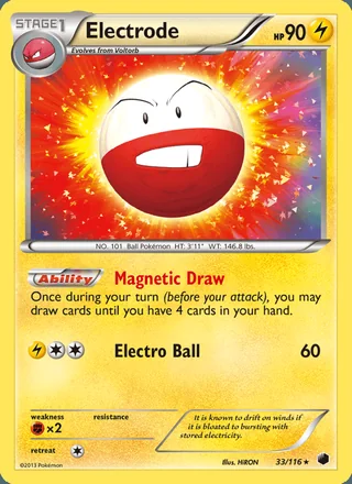Electrode (2013)