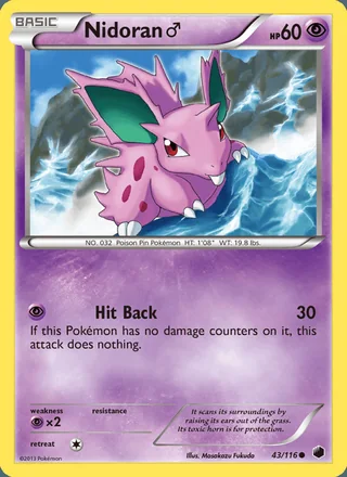 Nidoran♂ (2013)