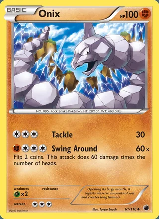 Onix (2013)