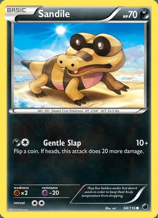 Sandile (2013)