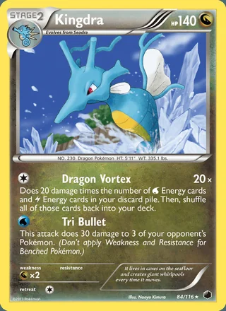 Kingdra (2013)