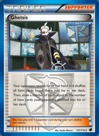 Ghetsis (2013)