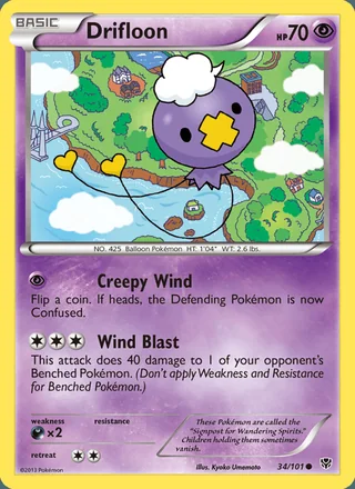Drifloon (2013)
