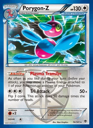 Porygon-Z (2013)