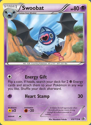 Swoobat (2013)