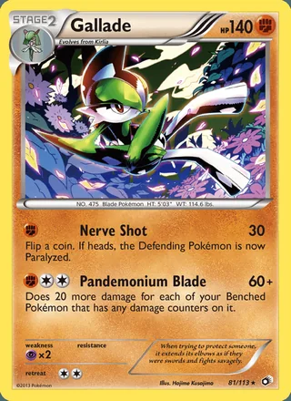 Gallade (2013)