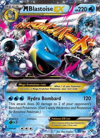M Blastoise EX (2014)