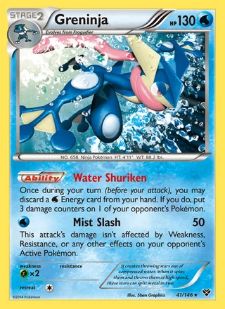 Greninja (2014)