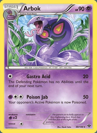 Arbok (2014)