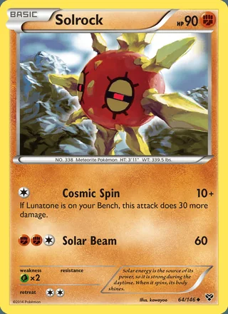 Solrock (2014)