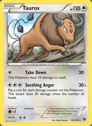 Tauros (2014)