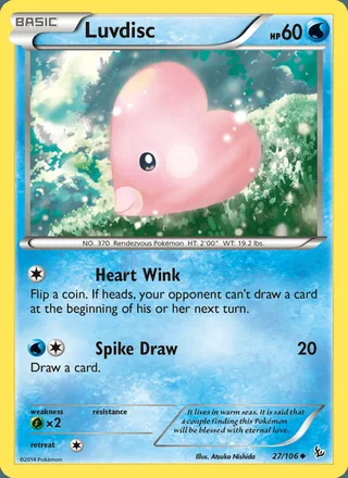 Luvdisc (2014)