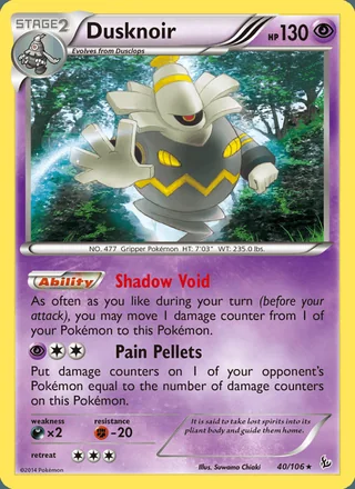 Dusknoir (2014)