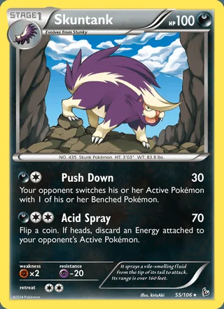 Skuntank (2014)
