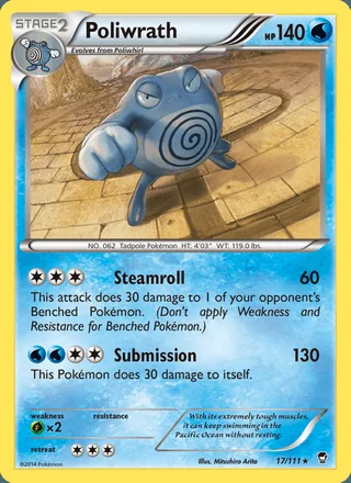 Poliwrath (2014)