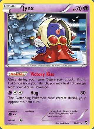 Jynx (2014)