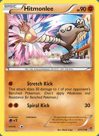 Hitmonlee (2014)