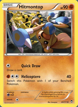 Hitmontop (2014)