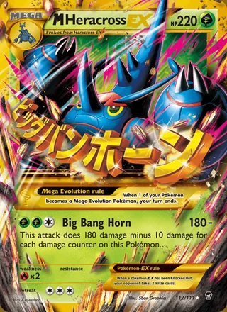 M Heracross EX (2014)