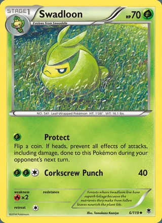 Swadloon (2014)