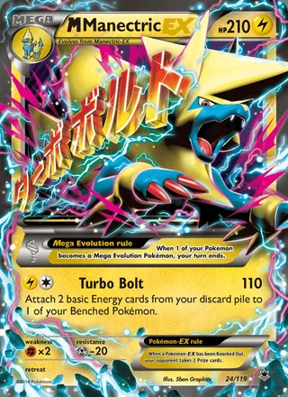 M Manectric EX (2014)