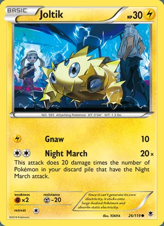 Joltik (2014)