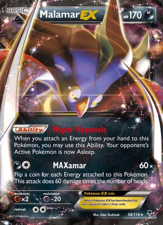 Malamar EX (2014)