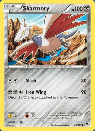 Skarmory (2014)