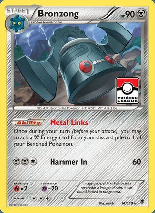 Bronzong (2014)