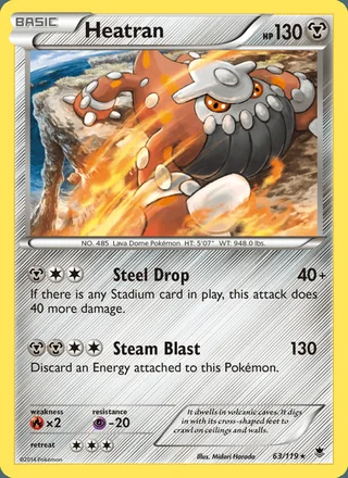 Heatran (2014)