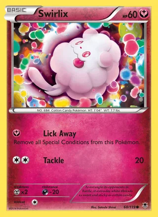 Swirlix (2014)