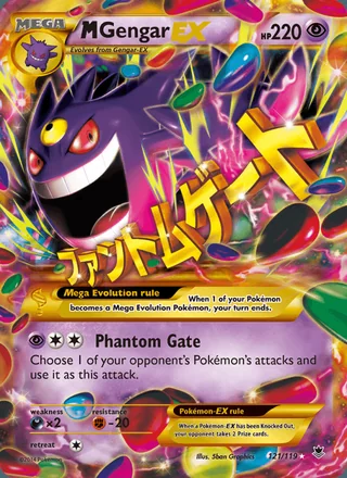 M Gengar EX (2014)
