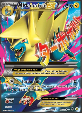 M Manectric EX (2014)