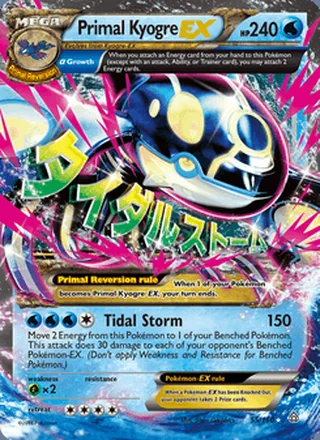 Primal Kyogre EX (2015)