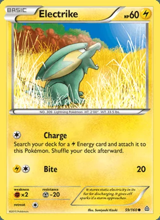 Electrike (2015)