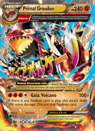 Primal Groudon EX (2015)