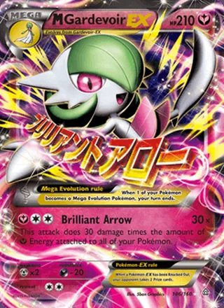 M Gardevoir EX (2015)