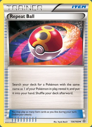 Repeat Ball (2015)