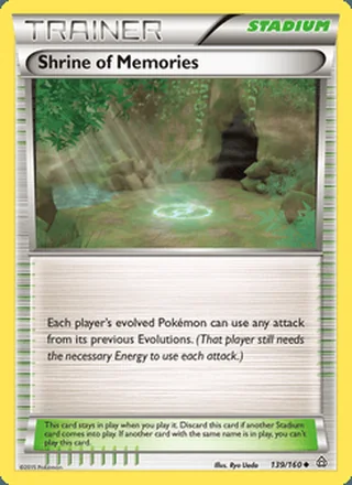 Shrine of Memories (2015)