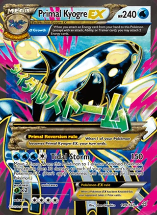 Primal Kyogre EX (2015)