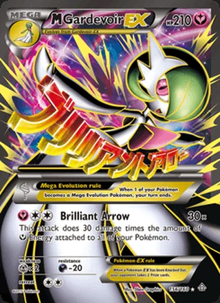 M Gardevoir EX (2015)