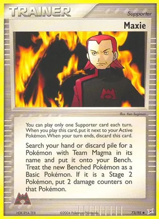 Maxie —  (2003)