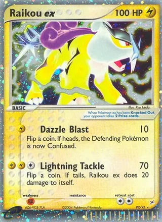 Raikou ex (2004)