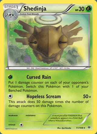 Shedinja (2015)