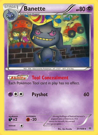 Banette (2015)