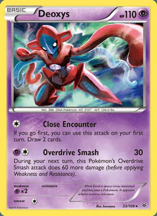 Deoxys (2015)