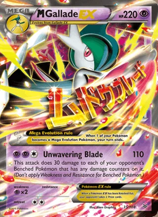 M Gallade EX (2015)